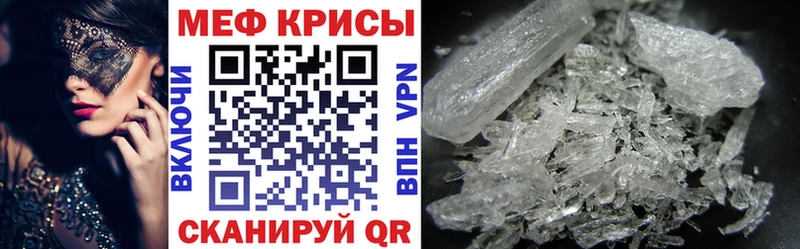 Купить закладку Гашиш  Кокаин  Мефедрон  Заволжье