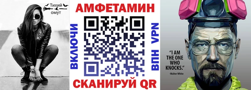 Купить  Заволжье  Амфетамин VHQ 