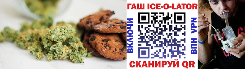 Еда ТГК марихуана  Купить закладки  Заволжье 