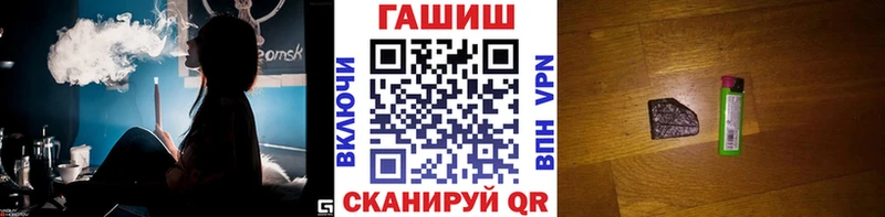 Купить  Заволжье  ГАШ Изолятор 