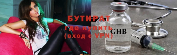 мефедрон мука Елабуга