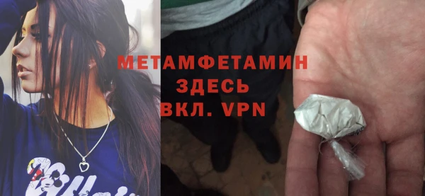 мефедрон VHQ Елизово