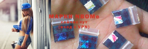 мефедрон VHQ Елизово