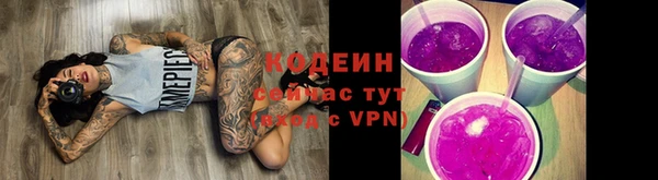 мефедрон VHQ Елизово