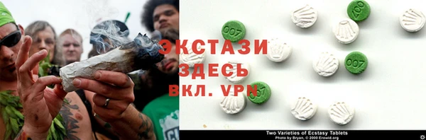 мефедрон VHQ Елизово