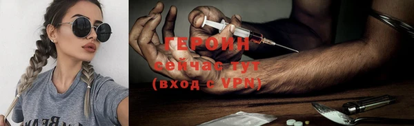 мефедрон VHQ Елизово