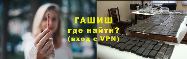 мефедрон VHQ Елизово