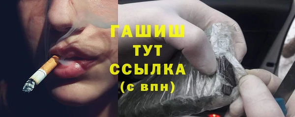 гашишное масло Дмитровск