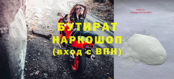 мефедрон мука Елабуга