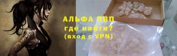 мефедрон мука Елабуга