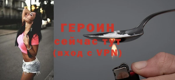 мефедрон VHQ Елизово