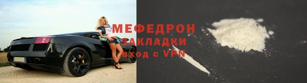 мефедрон мука Елабуга