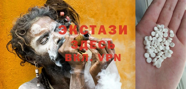мефедрон VHQ Елизово