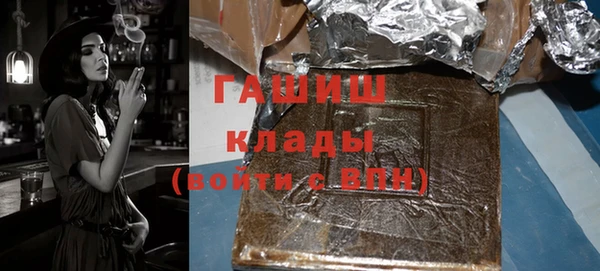 мефедрон VHQ Елизово