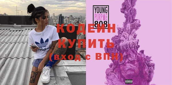 мефедрон VHQ Елизово