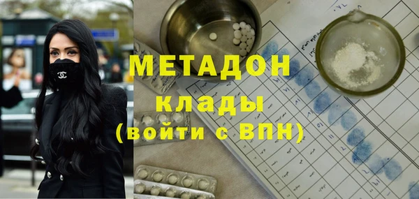 мефедрон мука Елабуга