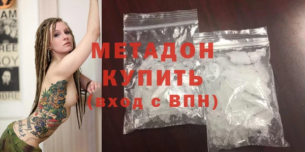 гашишное масло Дмитровск