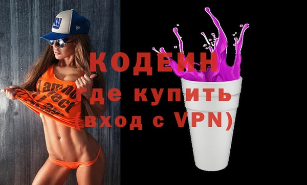 мефедрон VHQ Елизово