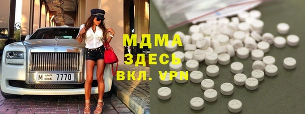 мефедрон мука Елабуга