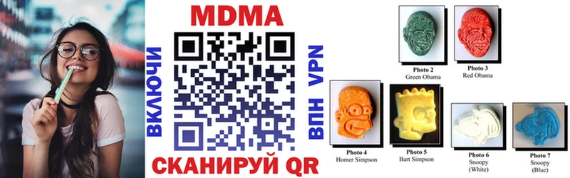 МДМА crystal  Купить где  Заволжье 