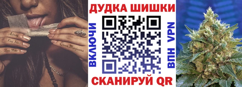 Шишки марихуана тримм  Купить где  Заволжье 